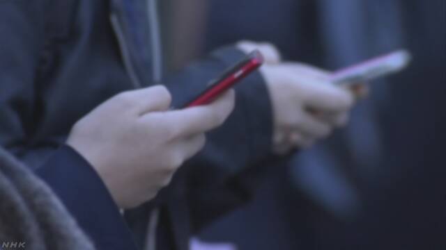 子どもがインターネットを使う時間は1日に3時間ぐらい