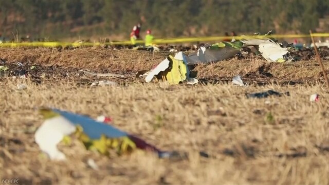 エチオピアで落ちた飛行機と同じタイプ「安全が心配」