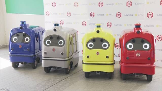ロボットがコンビニの品物を客に届ける実験