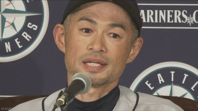 日本とアメリカで記録を作った野球のイチロー選手が引退