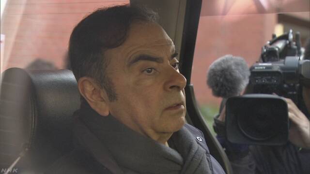 日産 取締役のゴーン前会長をやめさせる
