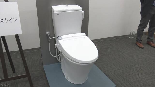 災害のとき少ない水で流すことができるトイレ