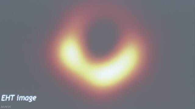 世界で初めてブラックホールの画像を撮る