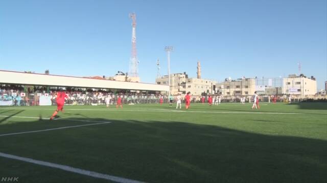 パレスチナ 10年前に壊されたサッカー場を日本が直す
